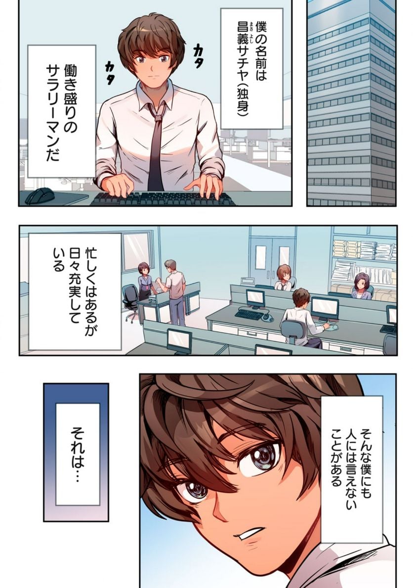 P3
