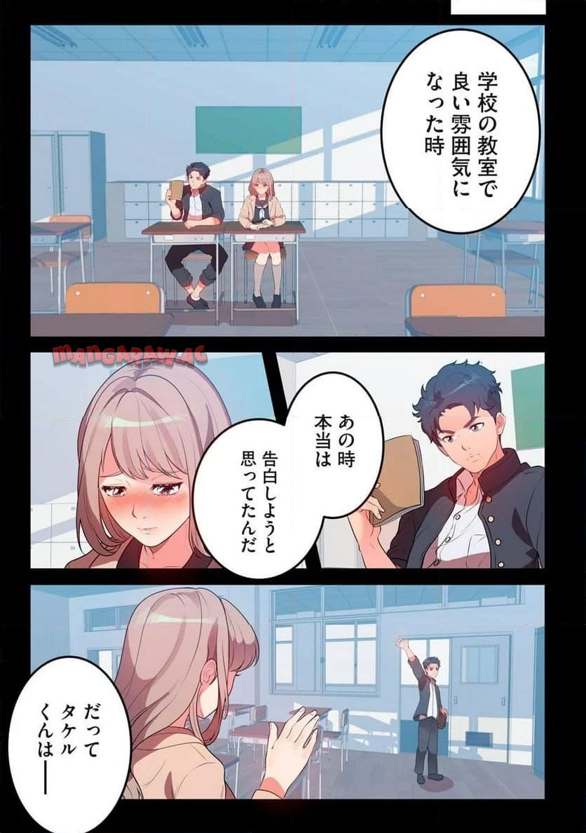 P8