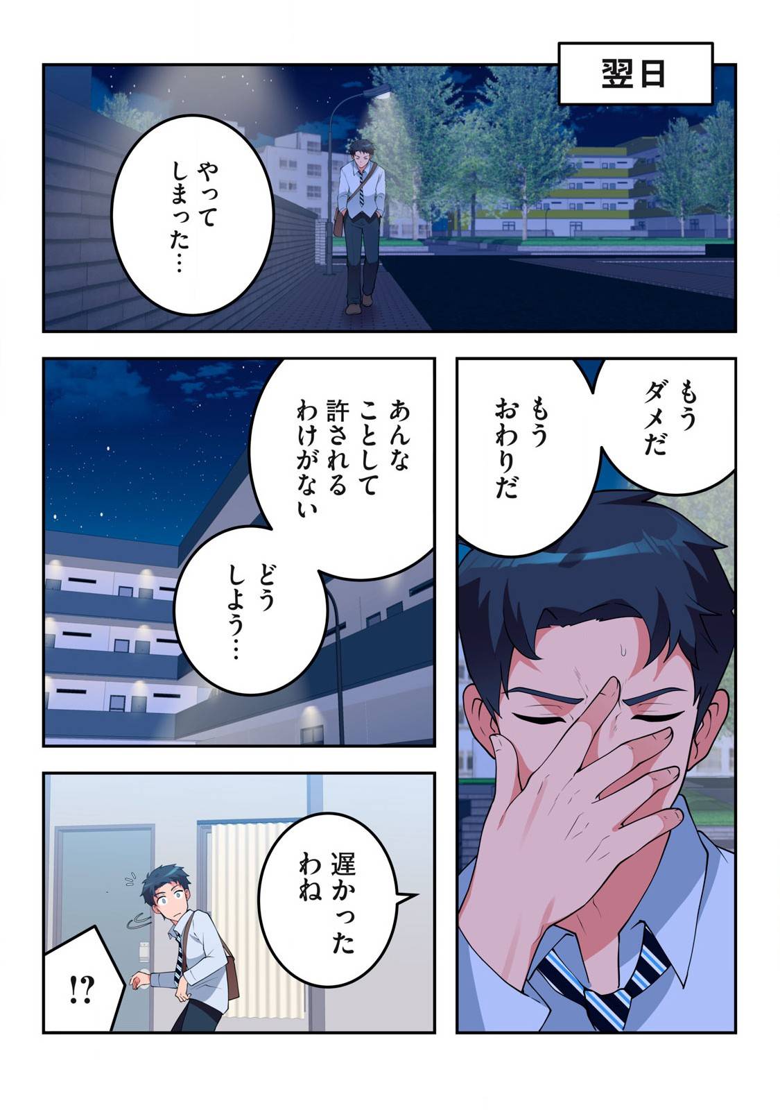 P9
