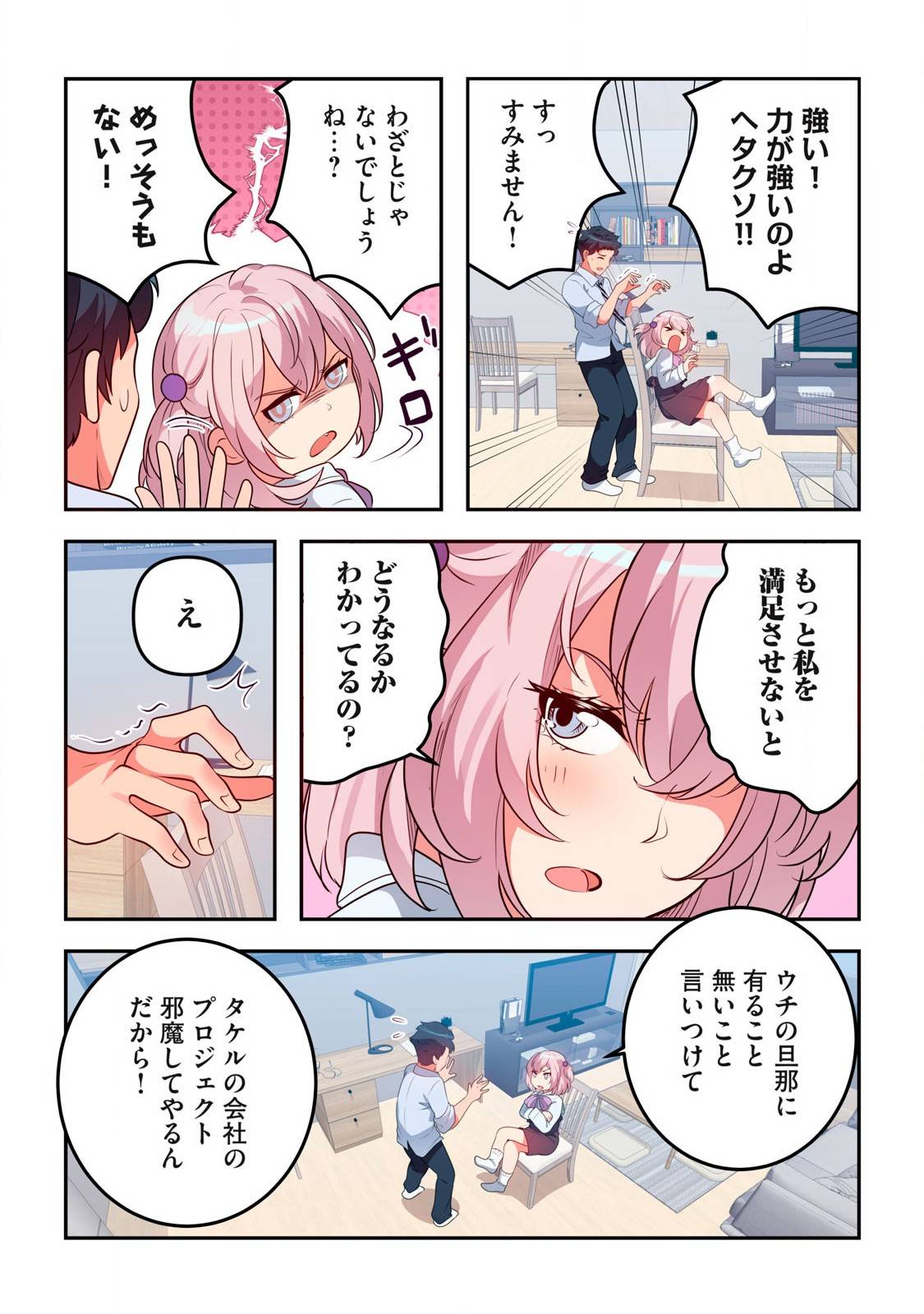 P8