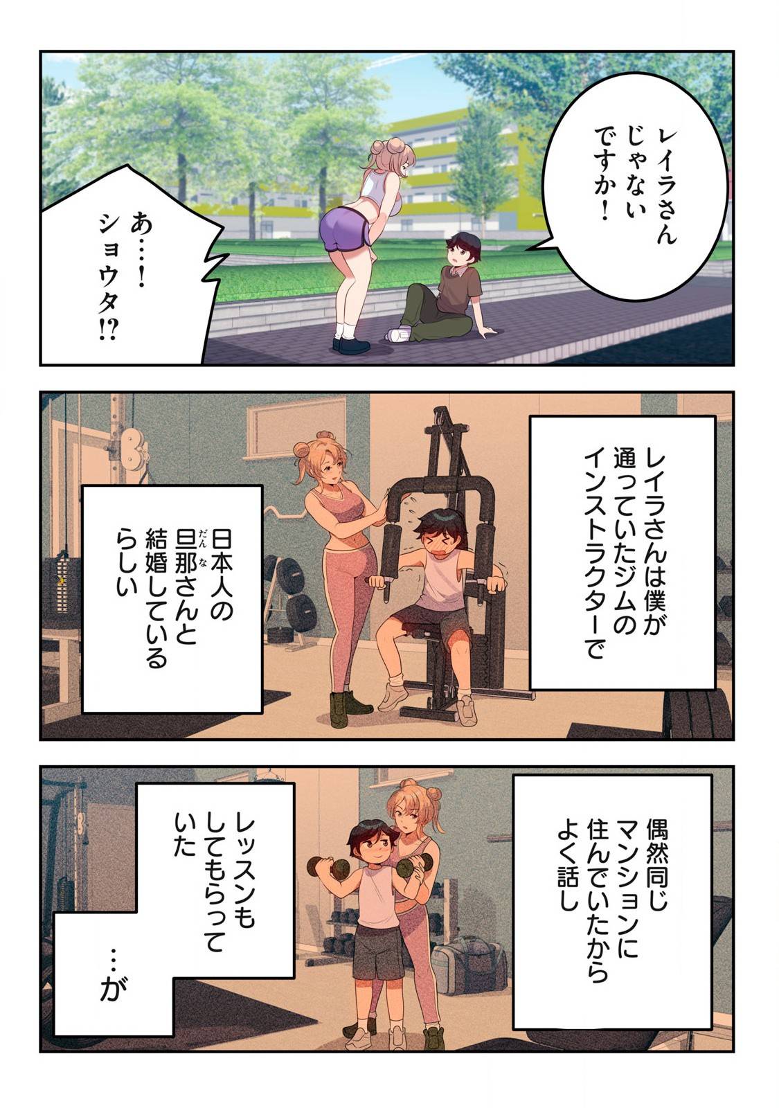 P4