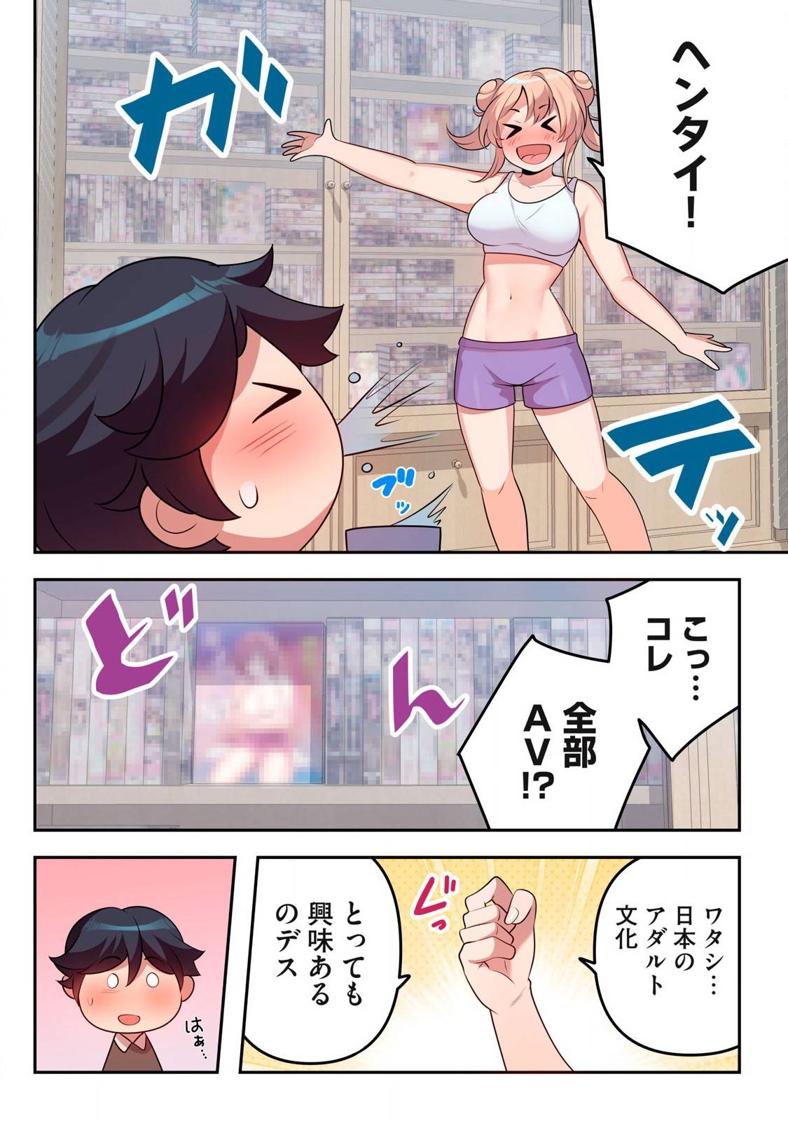 P8