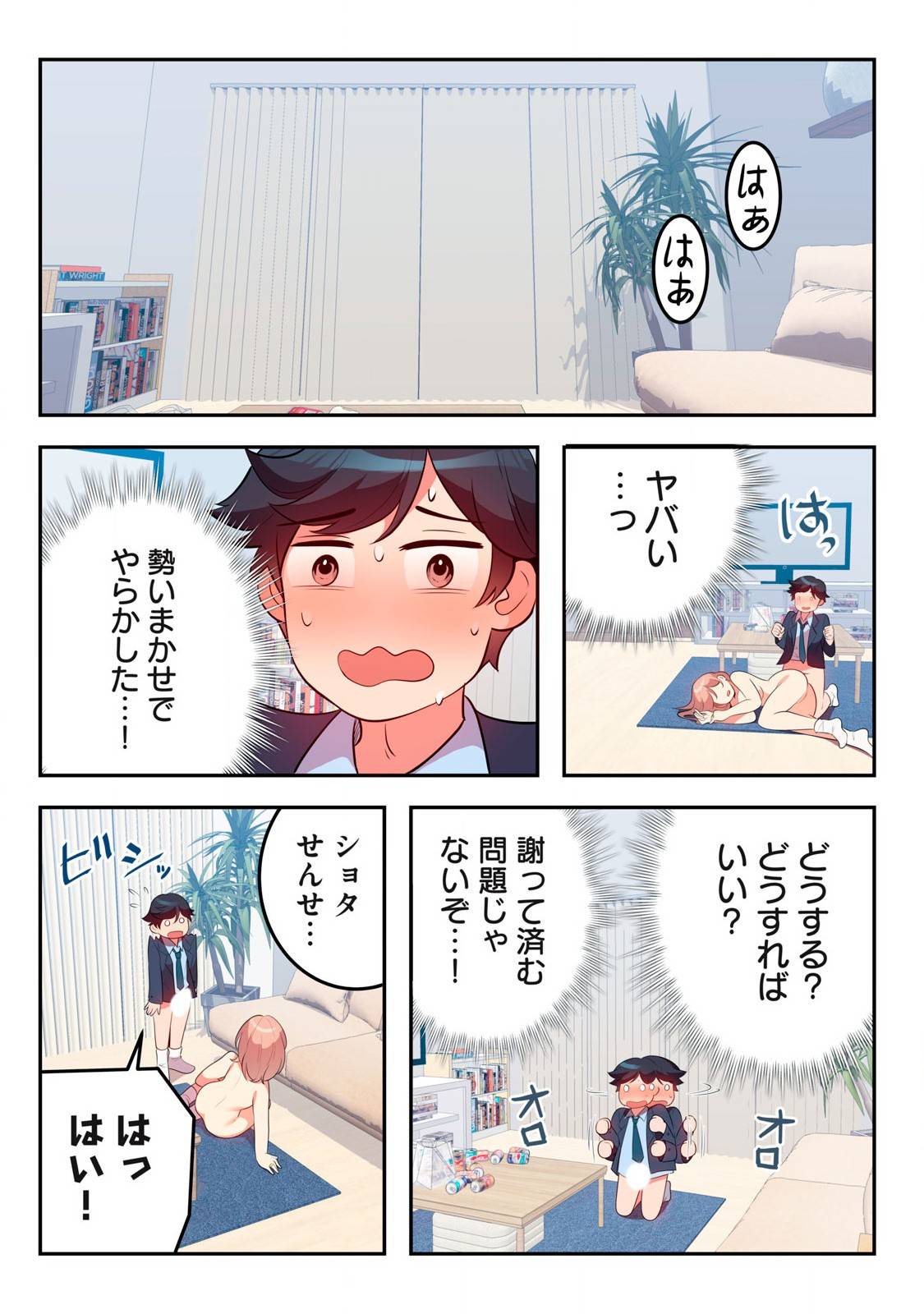 P9
