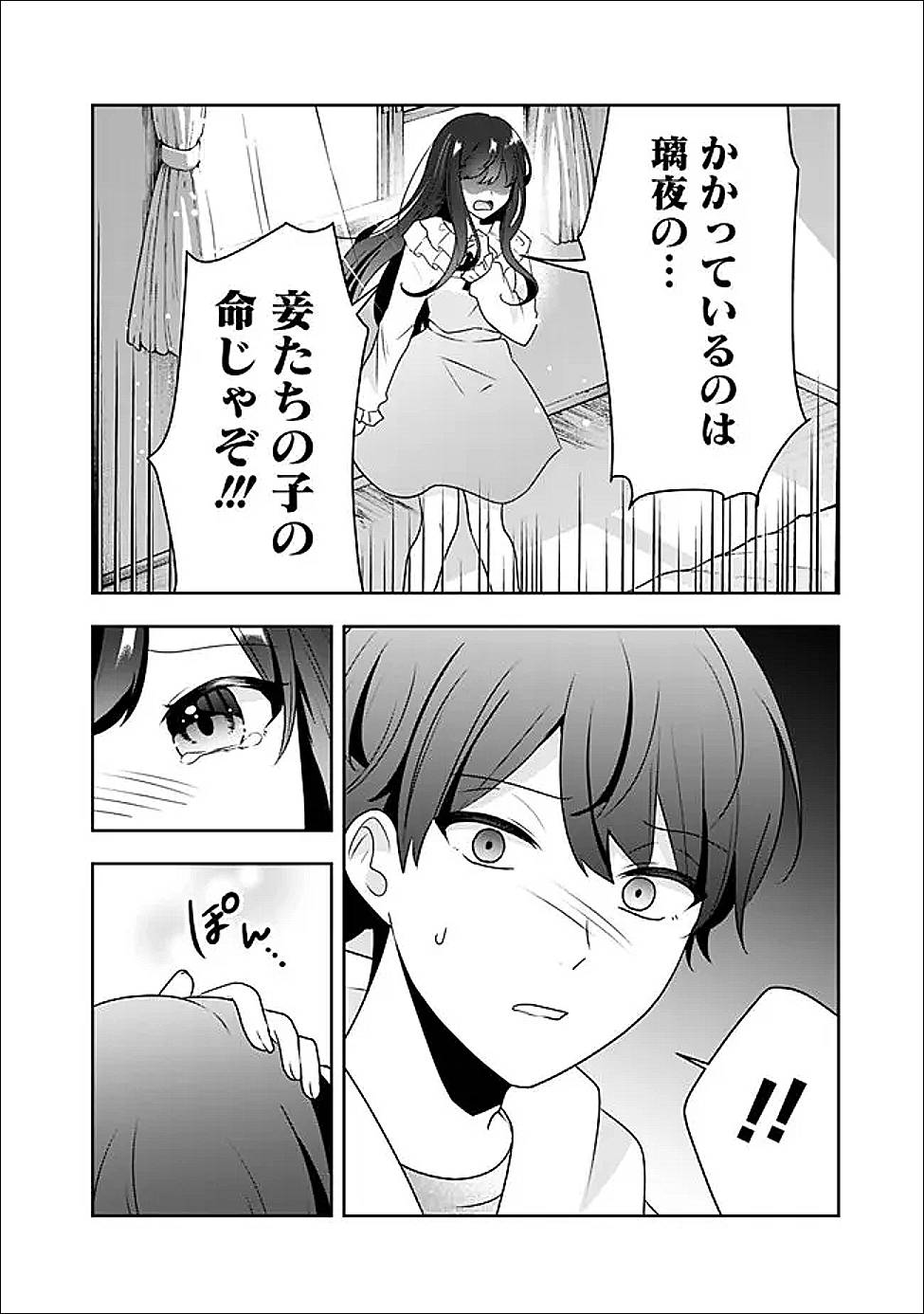 P13