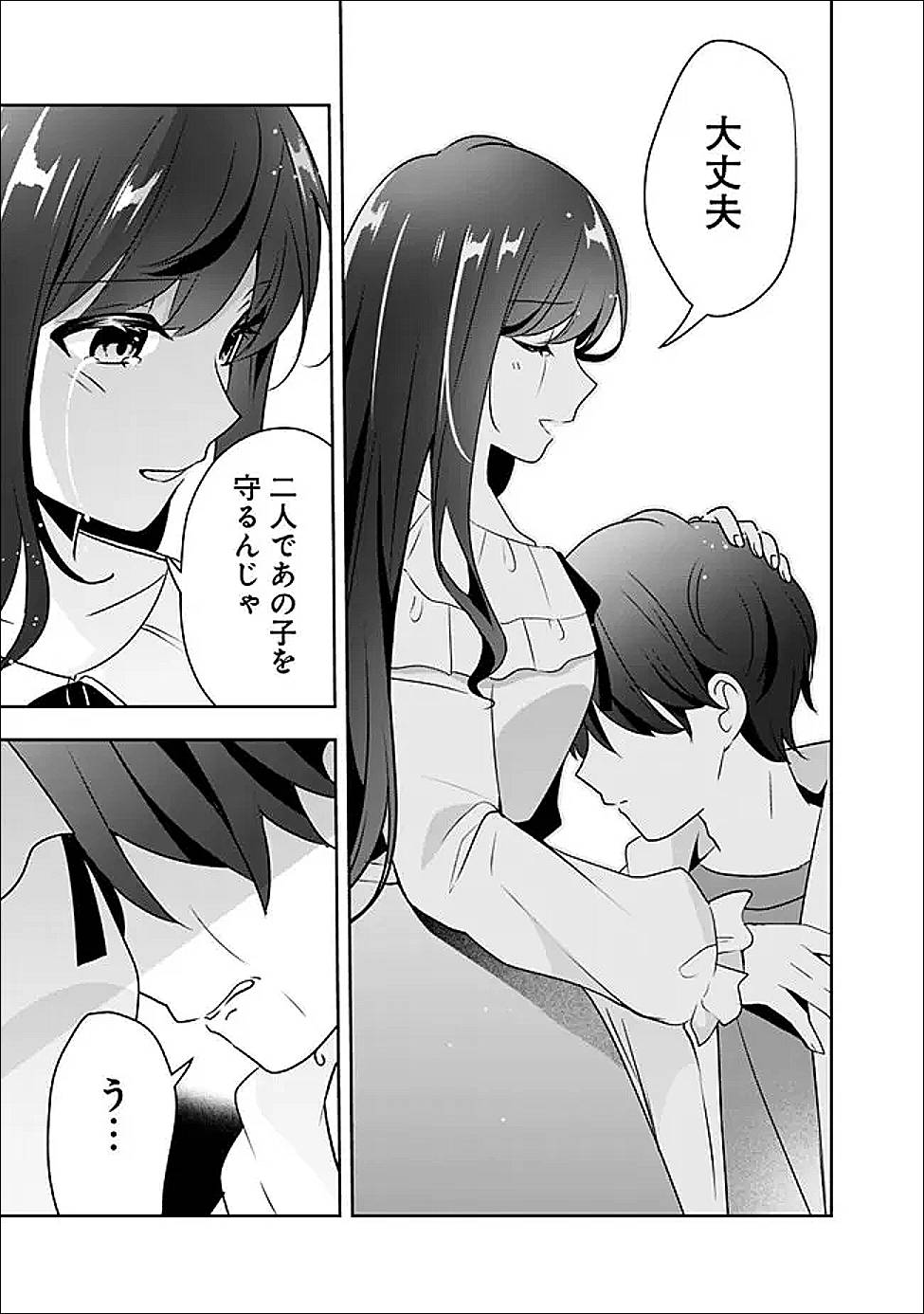 P14