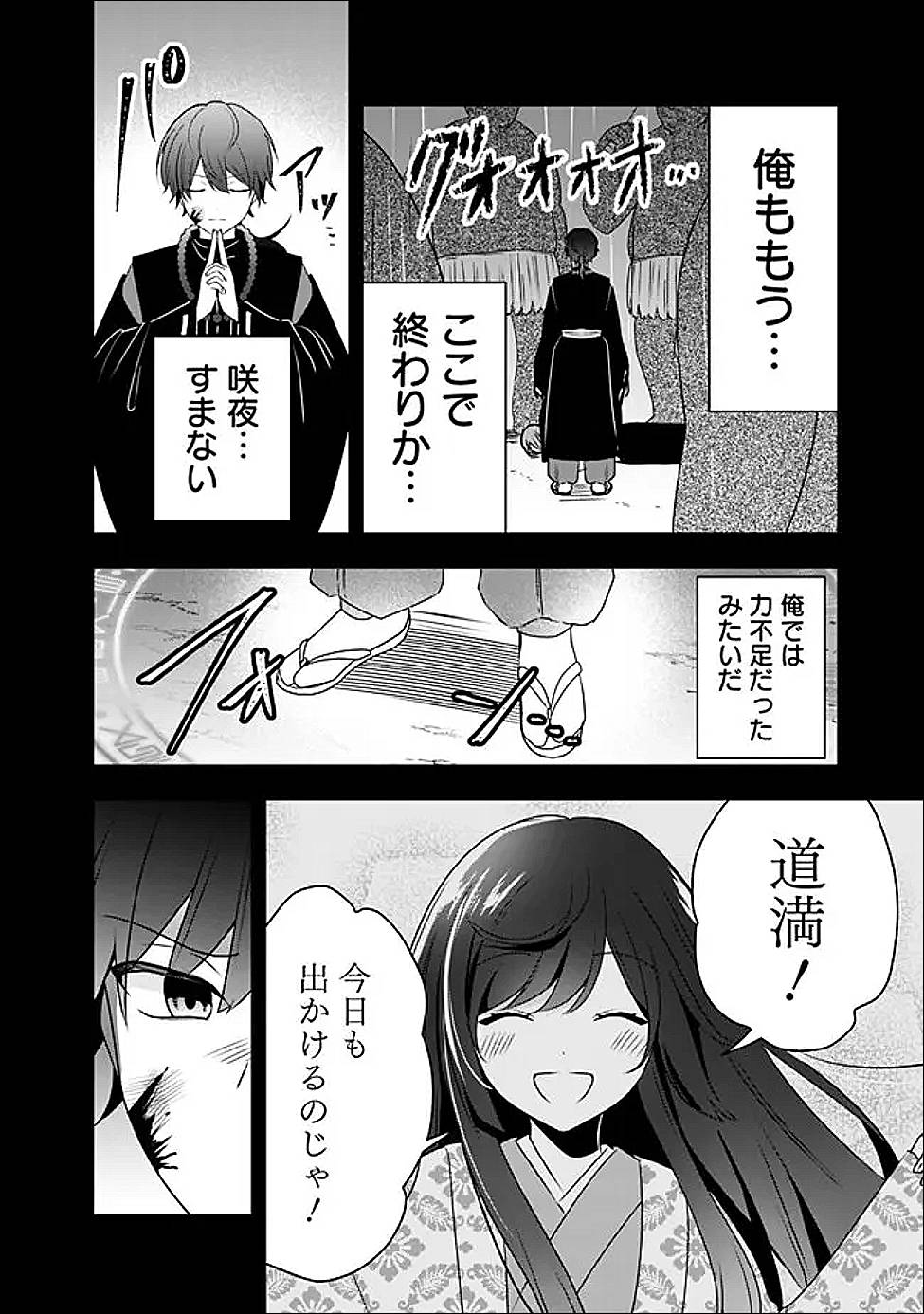 P16