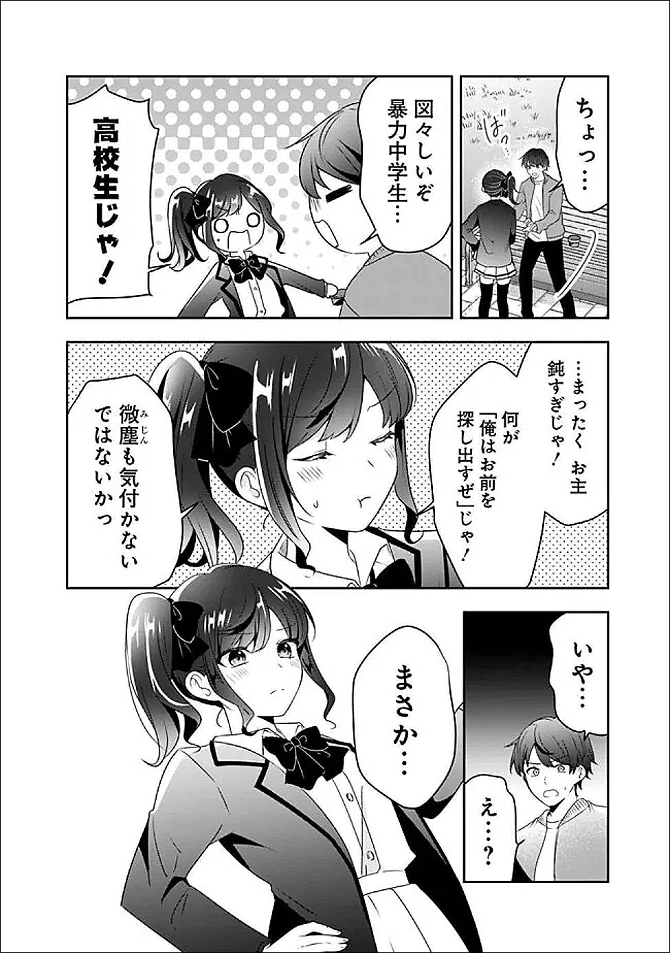 P18