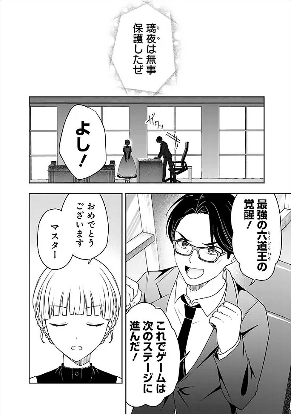 P6