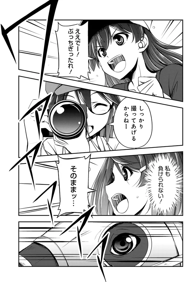 P25