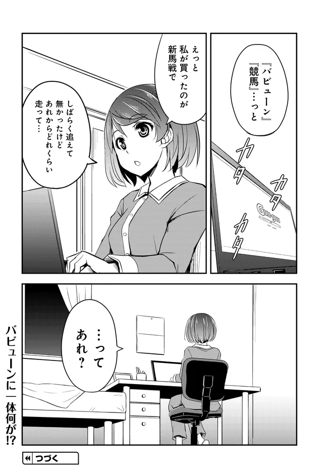 P34