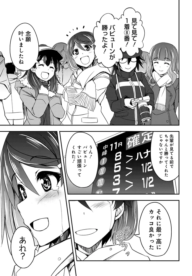 P25