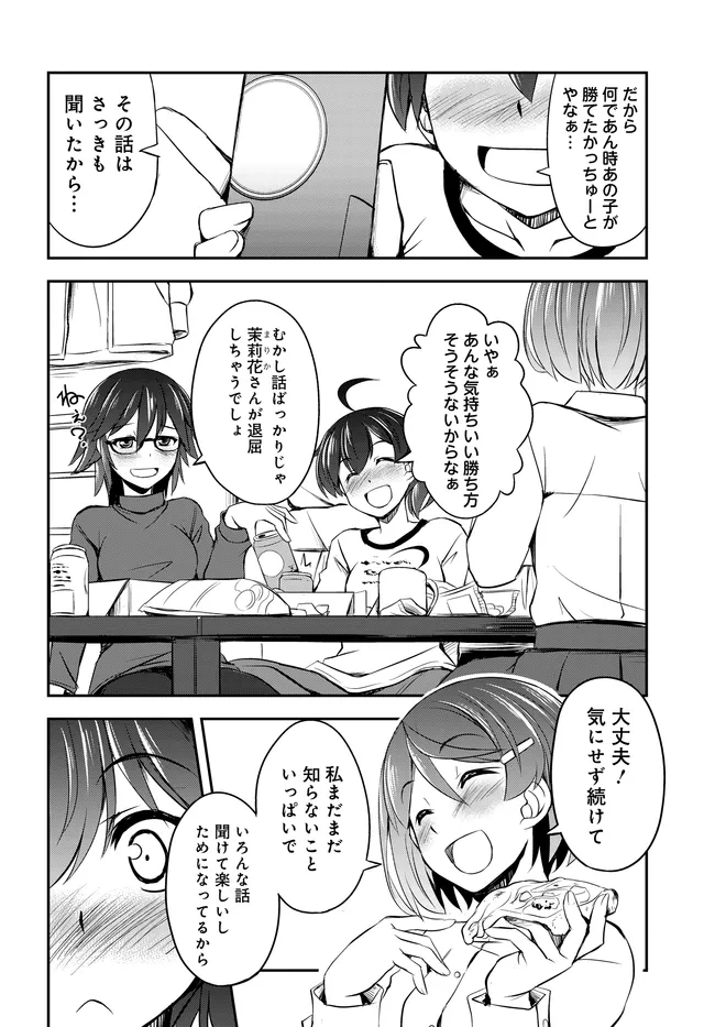 P20
