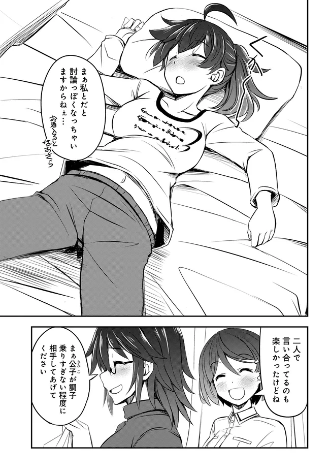 P23