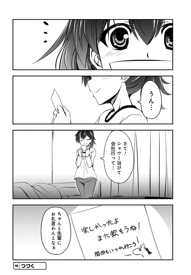P26