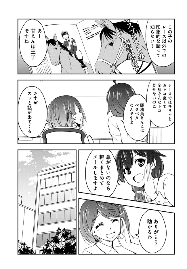 P3