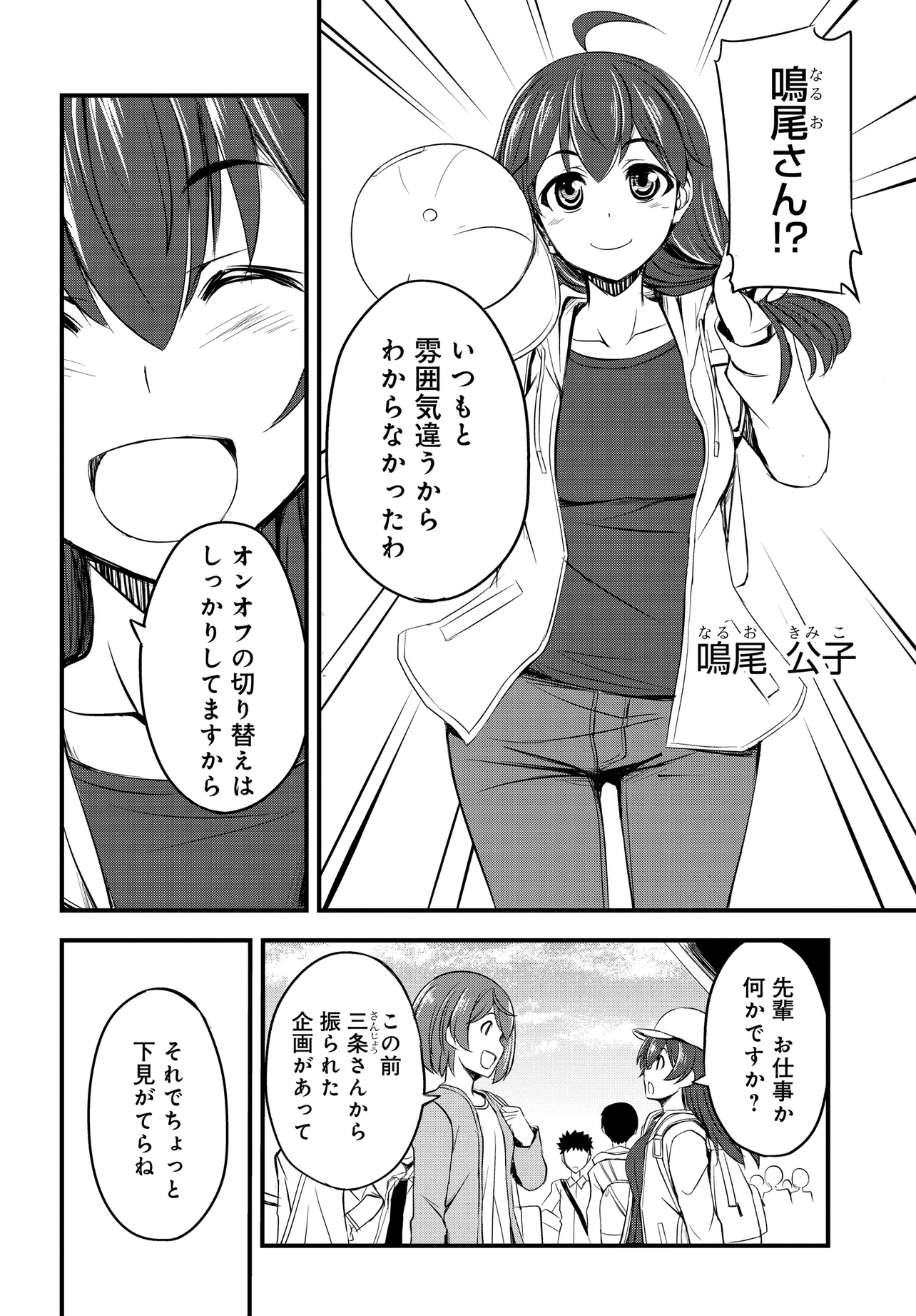 P14