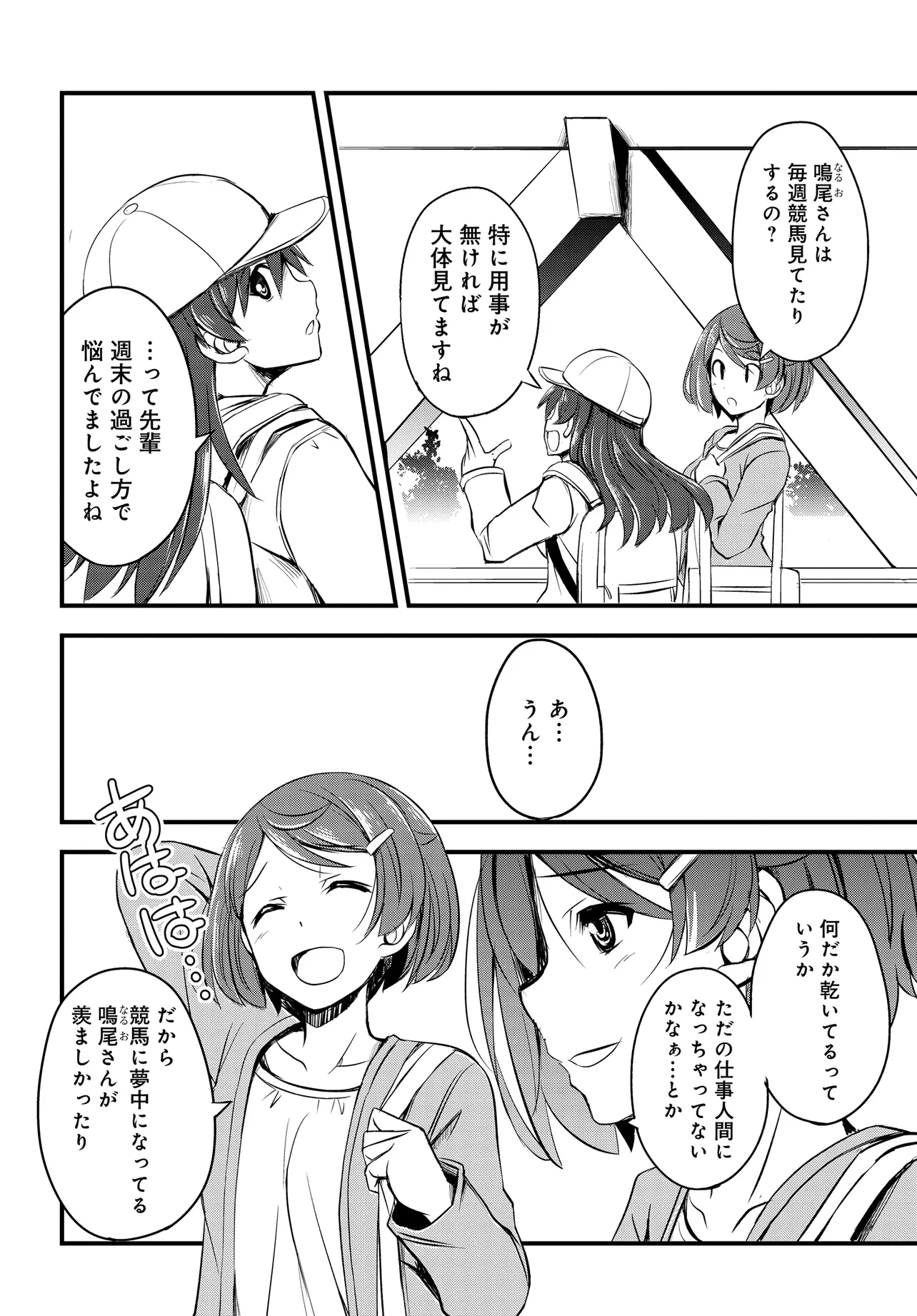P38