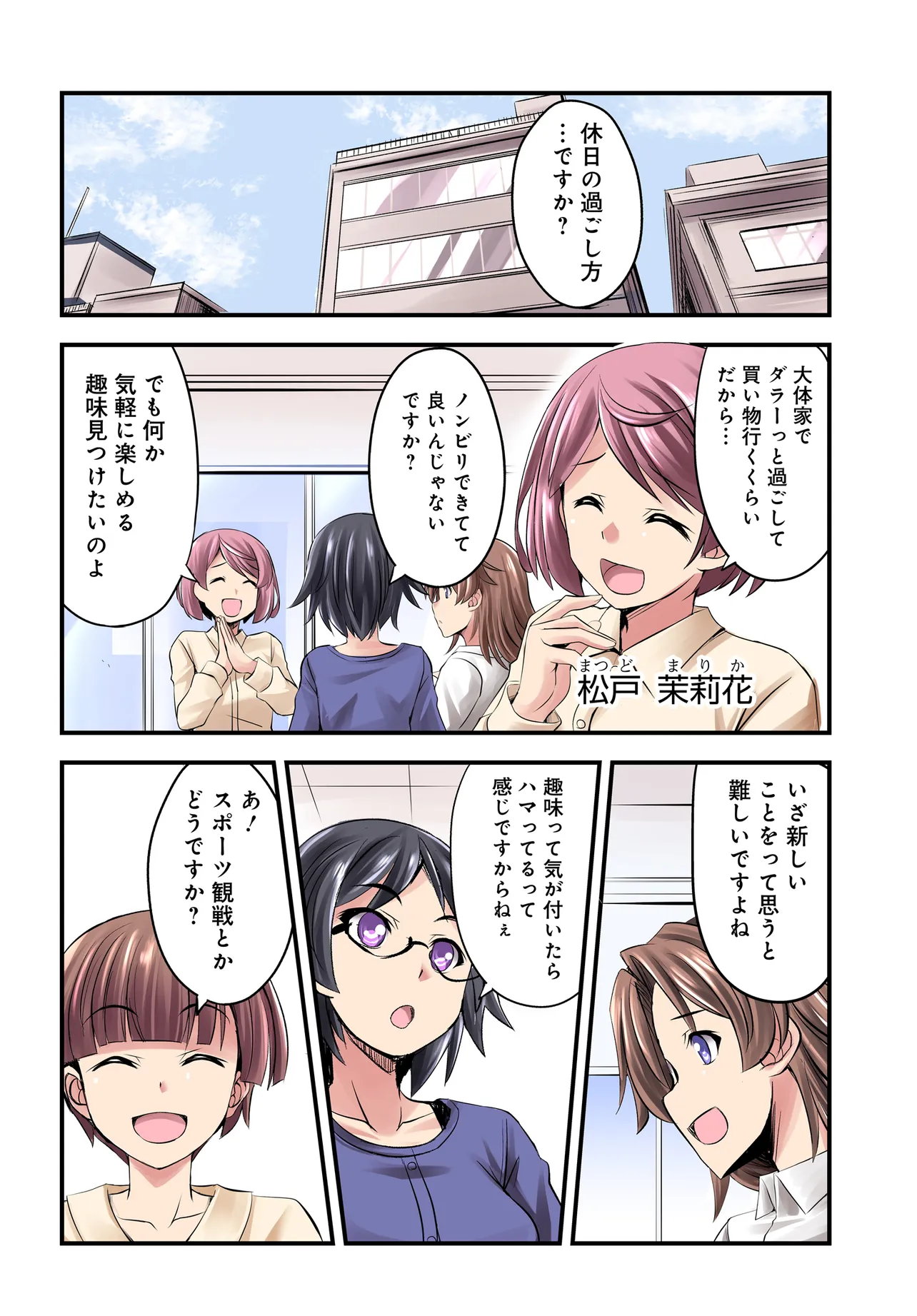 P4