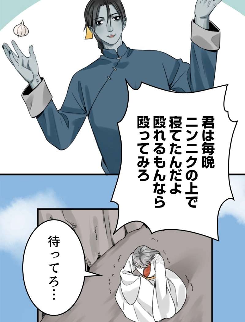 P42