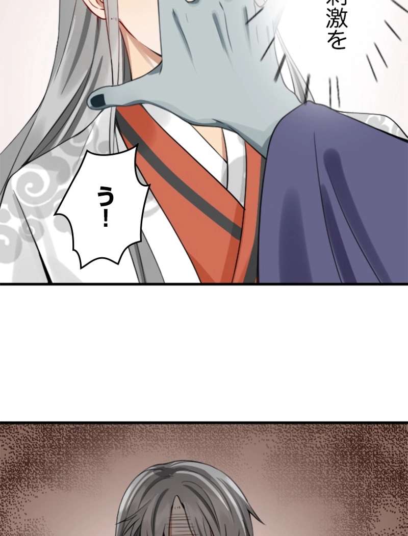 P48