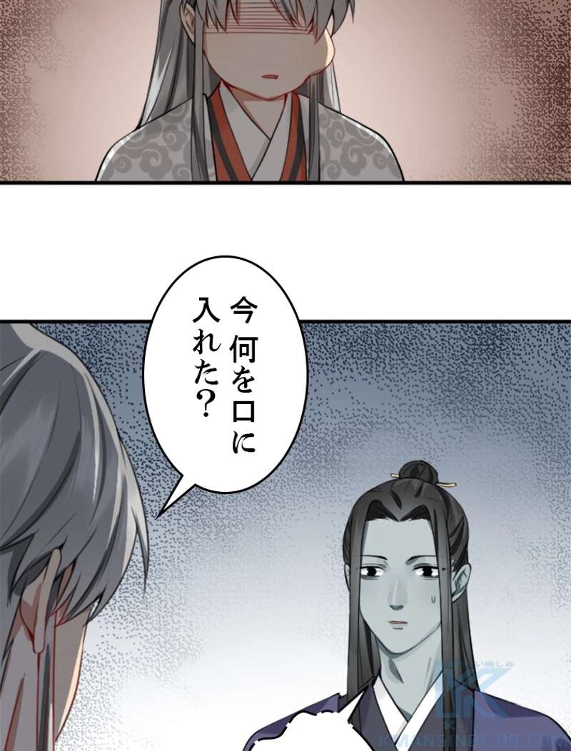 P49