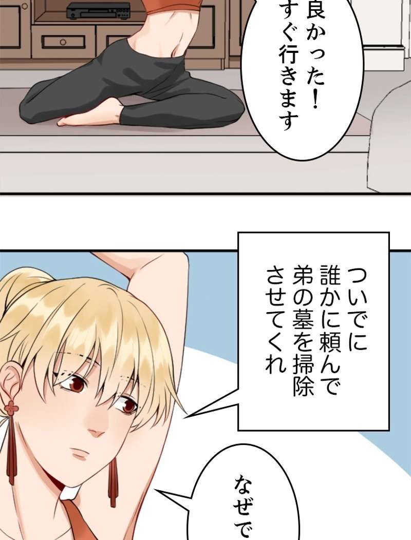 P54