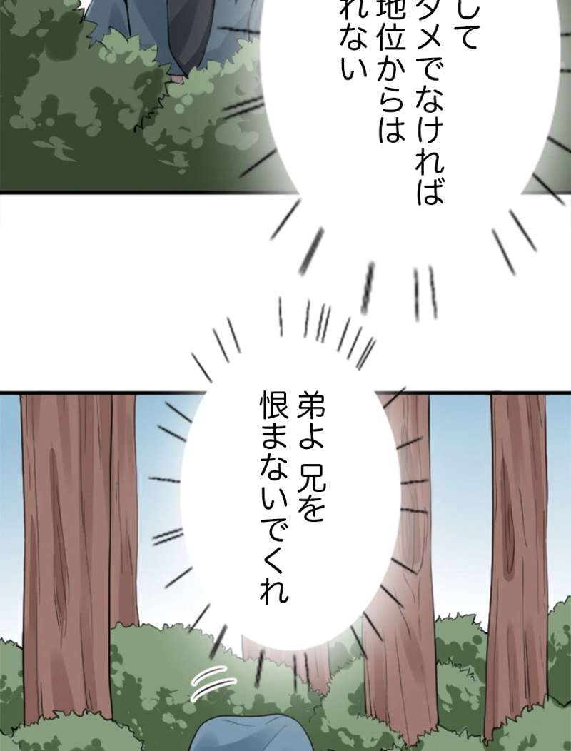 P56
