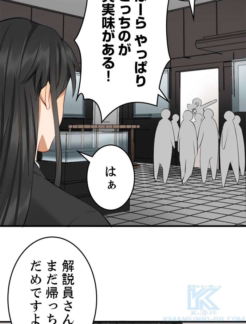 P61