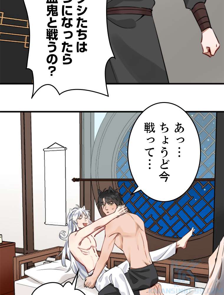 P43