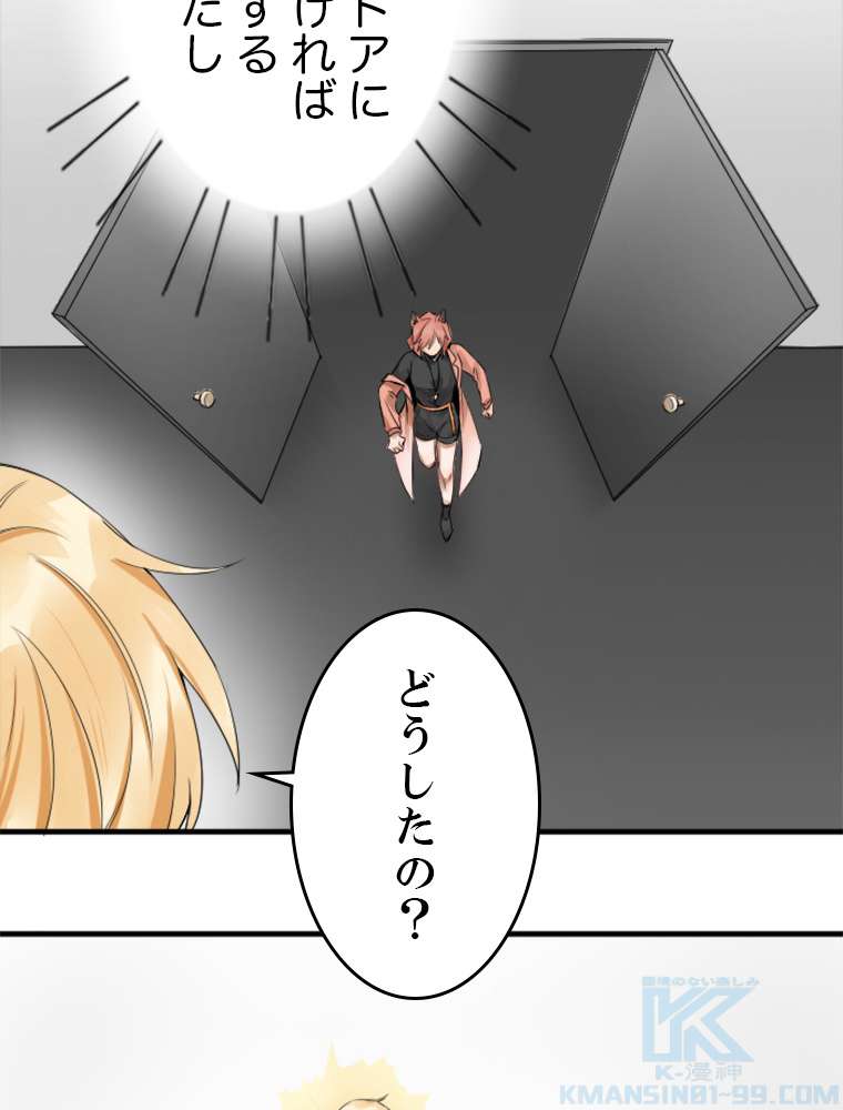P52