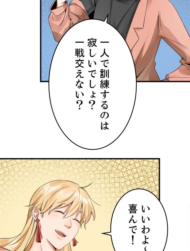 P56