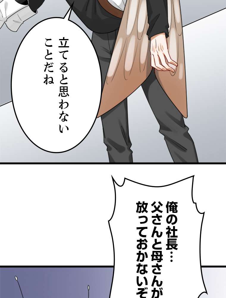 P38