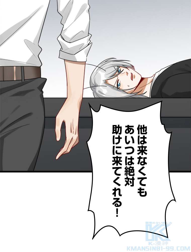 P43