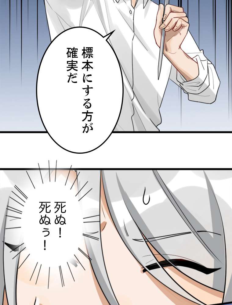 P56