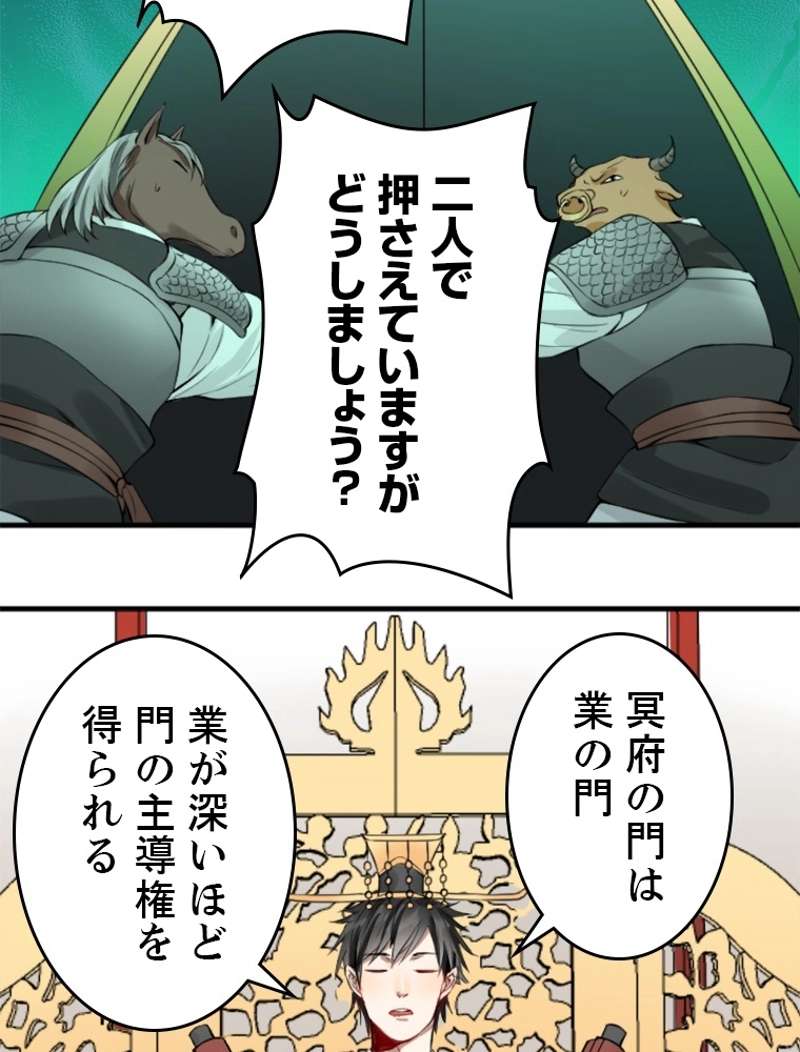 P49