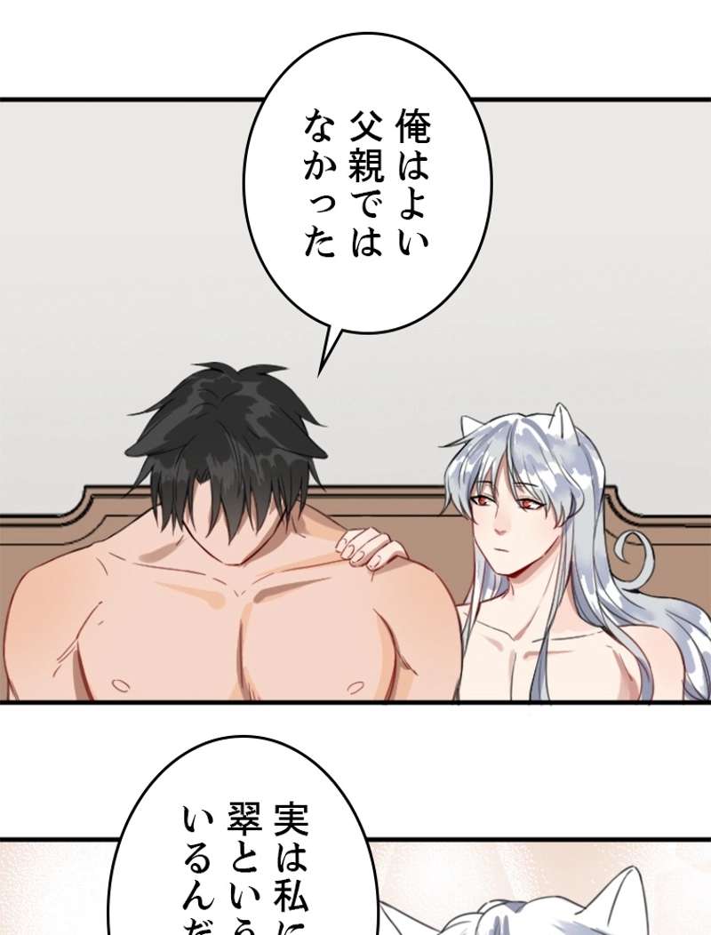P44
