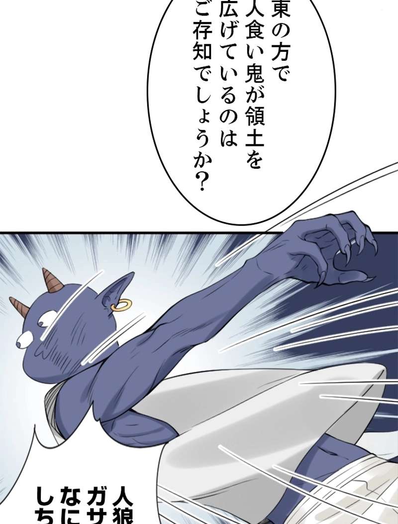 P54