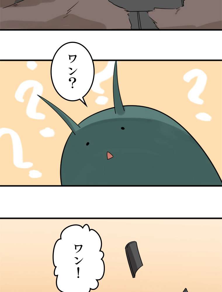 P57