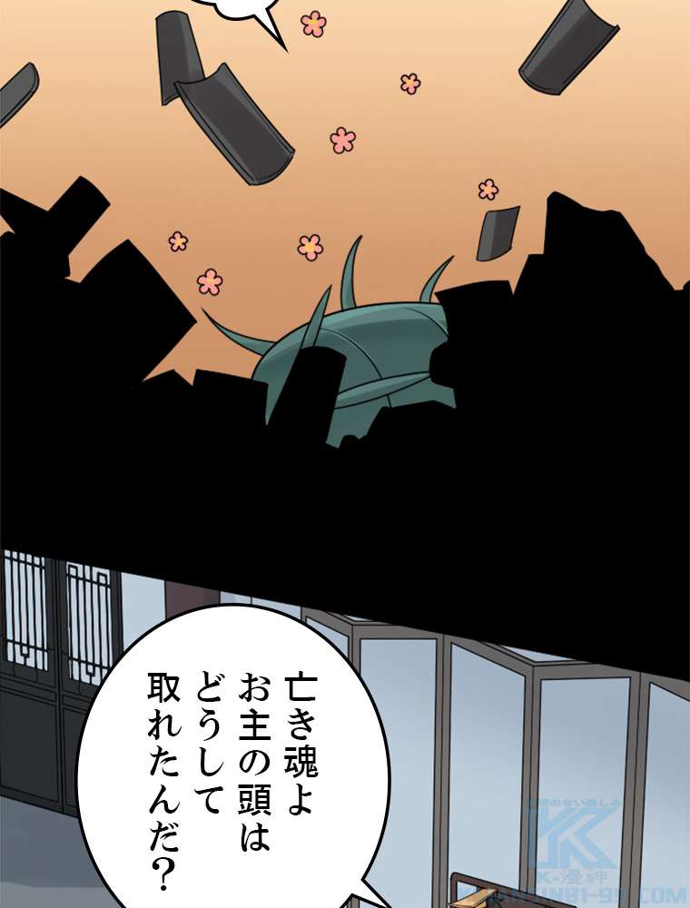 P58