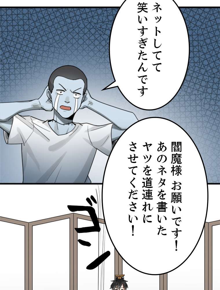 P60
