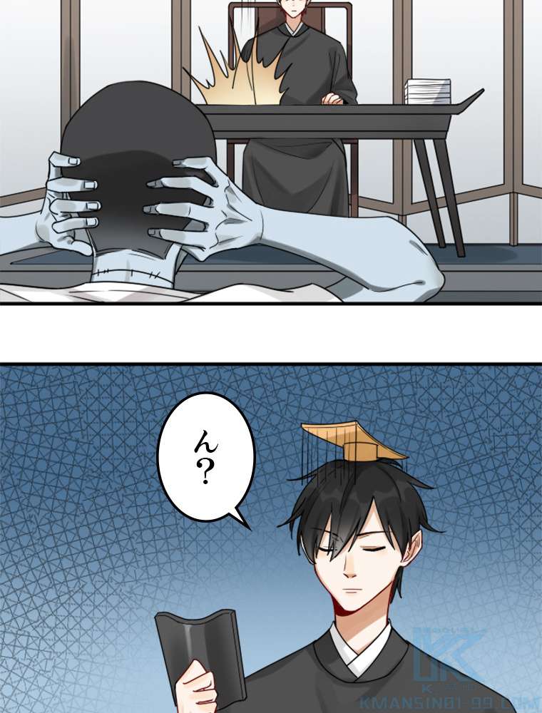P61
