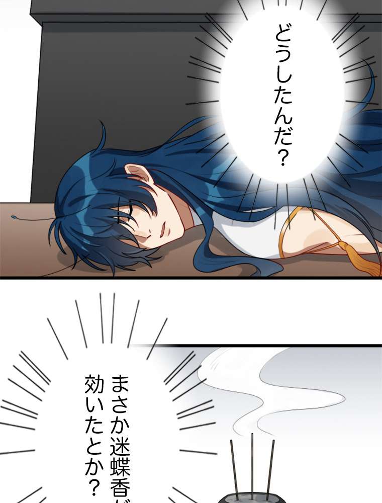 P39