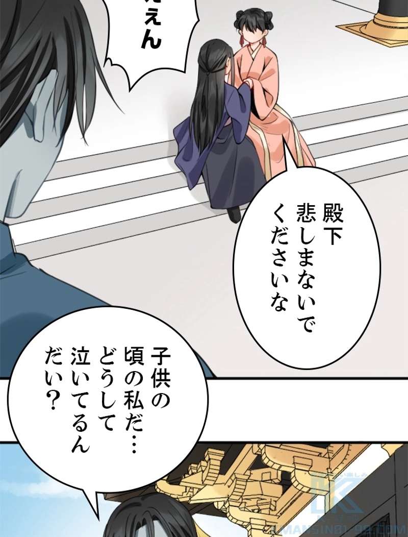 P49