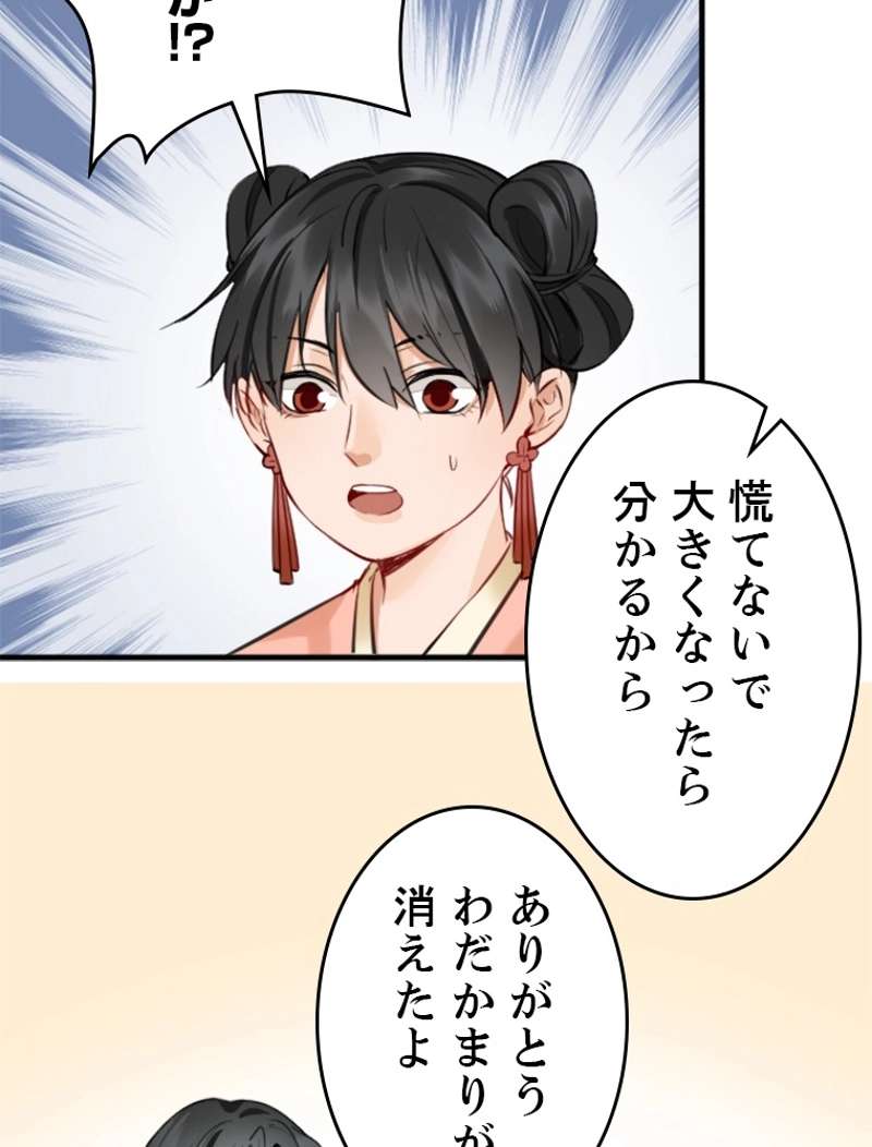 P54