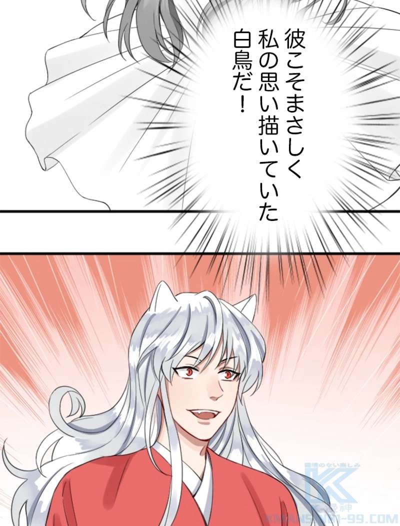 P43