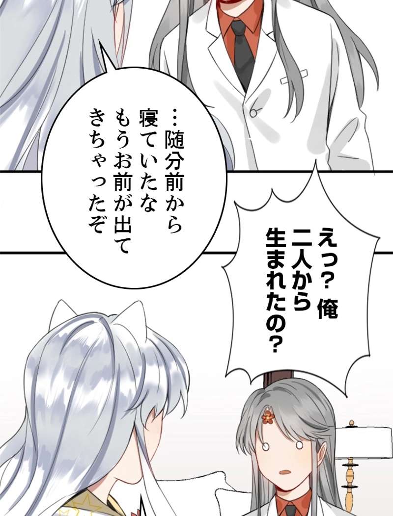 P48