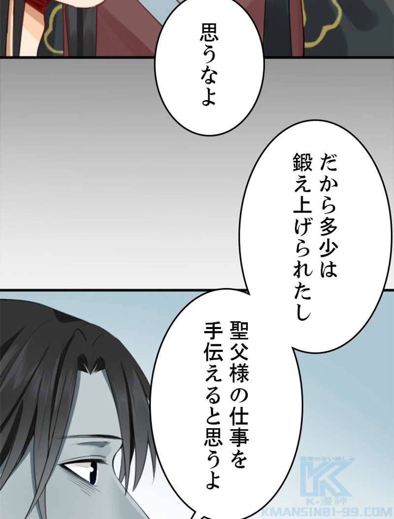 P61