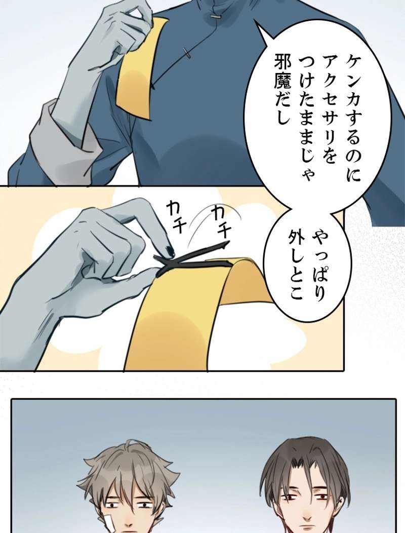 P14