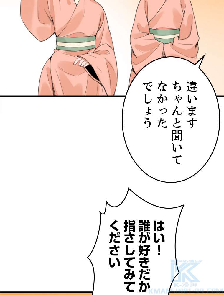 P52