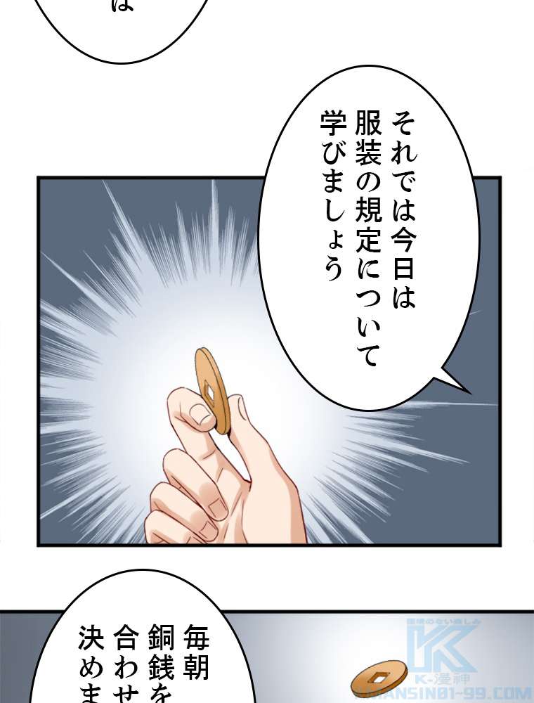 P55